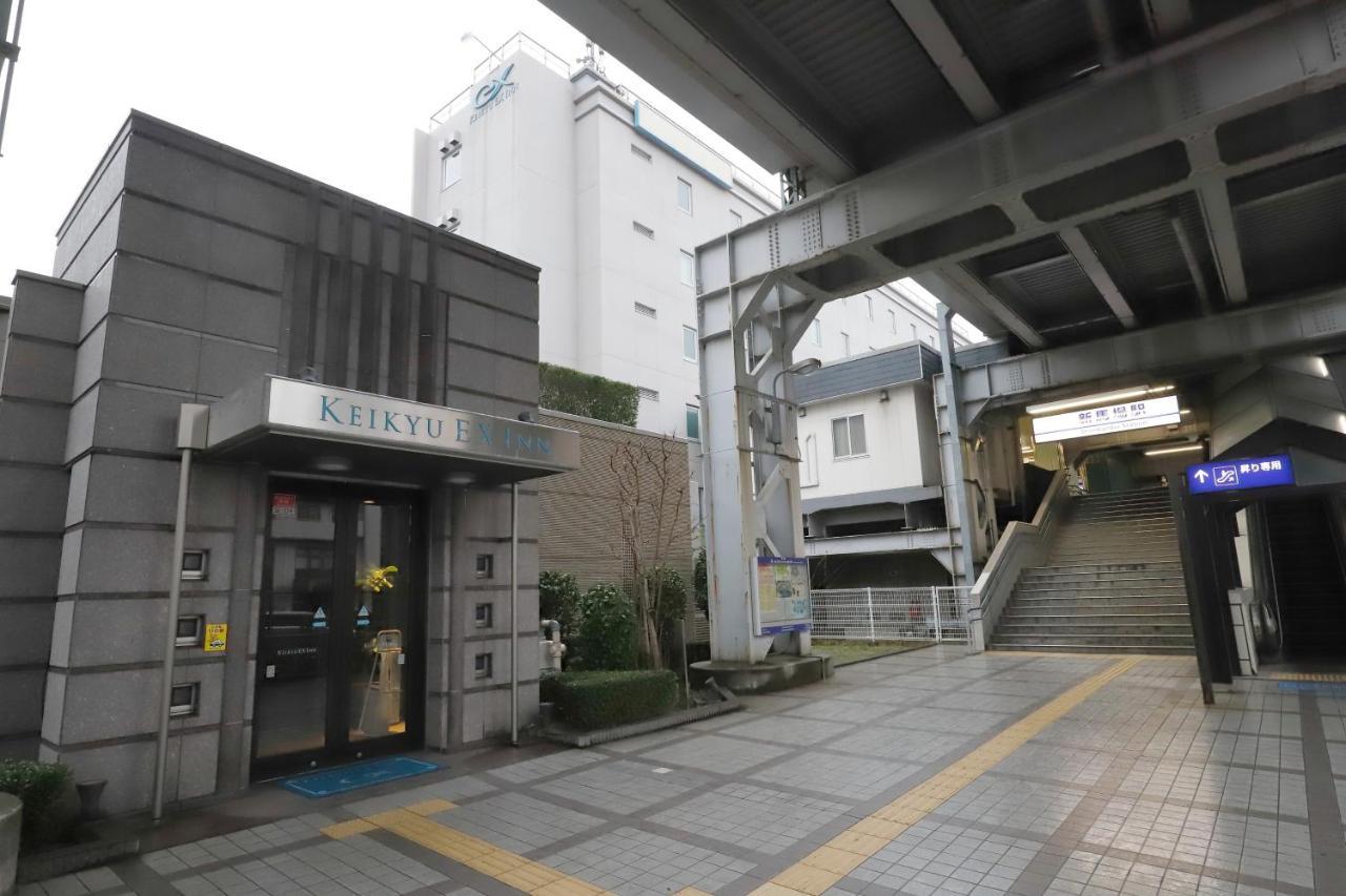 Keikyu Ex Inn Shinagawa Shimbamba Station North Tóquio Exterior foto