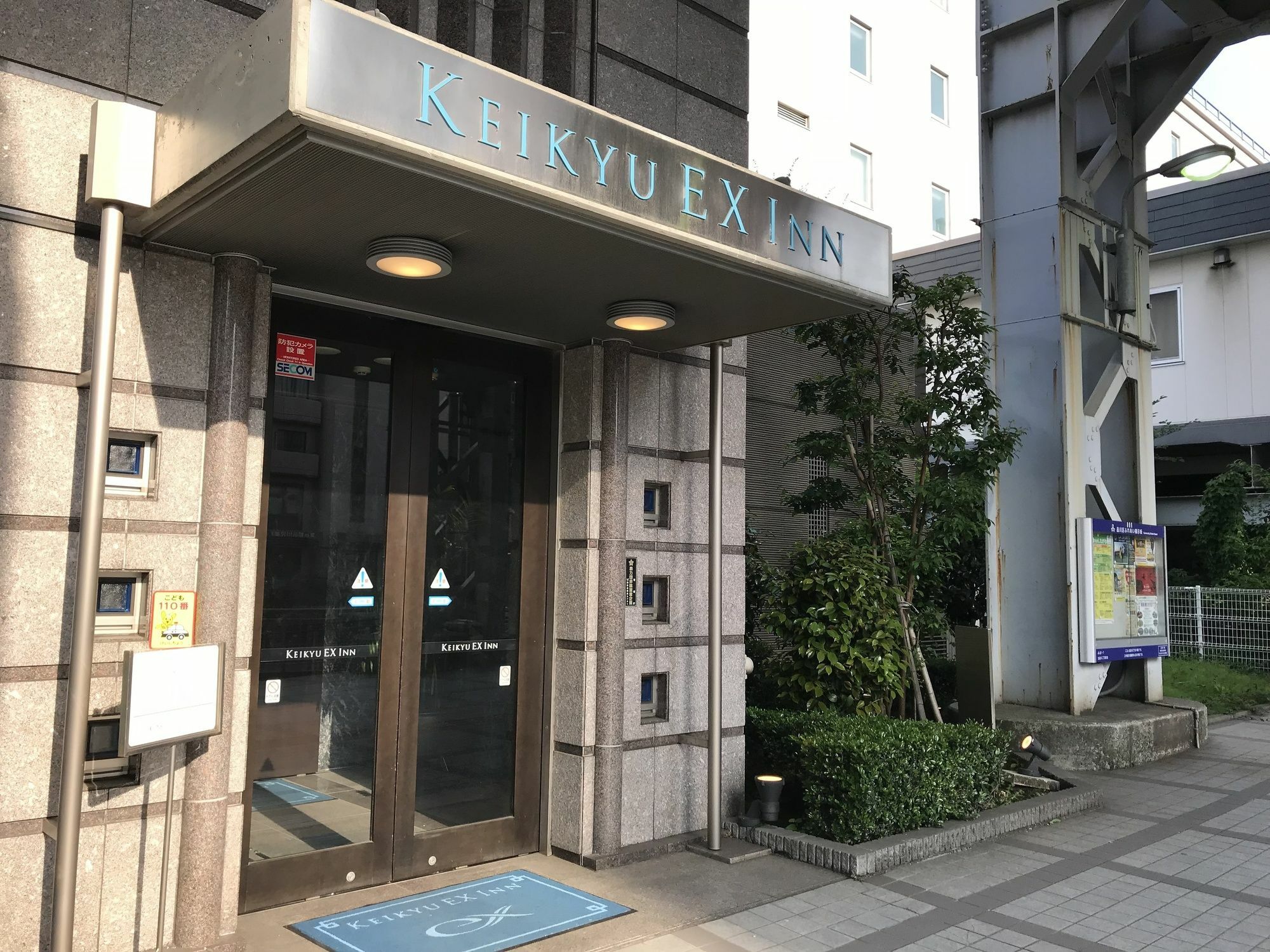 Keikyu Ex Inn Shinagawa Shimbamba Station North Tóquio Exterior foto
